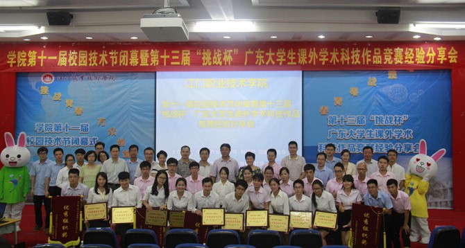 图为江职院学子获奖代表合影