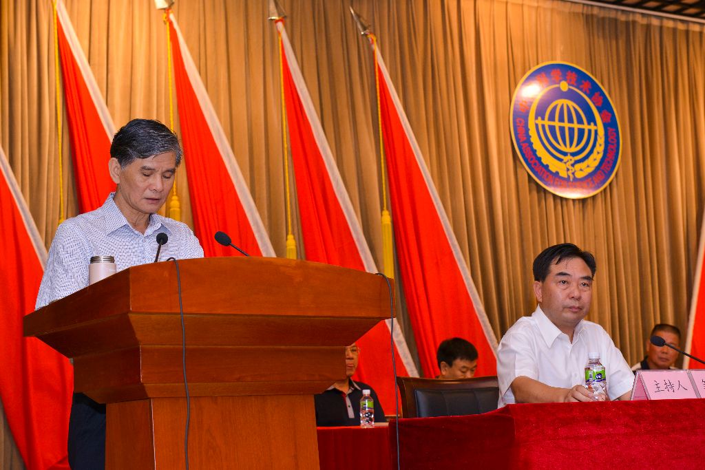 赵树培主席代表江门市科协九届委员会作工作报告
