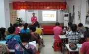 广州市越秀区科协与广州市能源学会开展民用燃气安全节能知识宣传科普活动