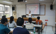 佛山市知识产权人才学院正式开课
