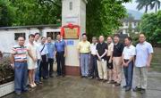肇庆市林学会科技服务站正式启动
