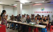 江门市江海区科协在江翠社区举办“理解和了解你的孩子”健康讲座