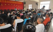江门市质量检验协会举办食品安全抽样检验管理办法暨腊味产品研讨会