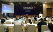 佛山市信息协会举办“计算+驱动未来”2015浪潮创新数据中心全国巡展（佛山站）