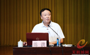 惠州市惠城区召开领导干部国防教育科普专题报告会