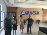 清远市科协副主席汤方敏一行走访调研清远市气象学会
