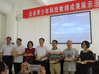 全省青少年科技教师成果展示活动（潮州片）在潮州成功举行