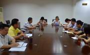 肇庆市科协组织开展纪律教育学习暨第三场专题党课活动