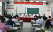 惠州市惠阳区召开青少年科技创新教育工作会议