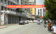 汕尾市陆丰市科协启动2015年“全国科普日”主题科普宣传活动