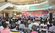 江门市质检协会参加“关注质量安全，倡导生活品质”全国质量月活动