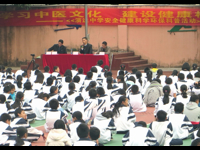 惠州市惠城区演达中学举办中医健康科普报告会