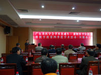 广东省医学学术直通车开进河源