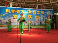 河源市科技馆举办“科普之声”文艺演出