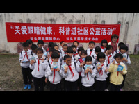 汕头市科协联合眼科中心开展科普医疗服务进社区活动
