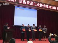 江门市植保公司科协助力企业获得广东省农药行业龙头企业荣誉