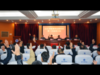 汕头市航海学会换届选举产生第四届理事会