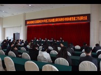 惠州市科协召开机关及直属单位2015年度工作总结暨正职目标责任考核和抓党建工作述职会议