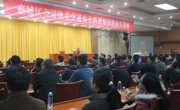 惠州市惠城区举行交通安全科普知识进机关讲座