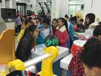 河源市科技馆举行新科普展品启用仪式