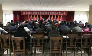 惠州市惠阳区良井镇科协第四次代表大会召开