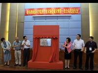 汕头职业技术学院科学技术协会成立暨第一次会员代表大会召开