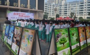 潮阳区科协联合举办“普及科学知识 共创 文明城市”大型科普宣传活动