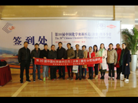 深圳化学化工学会、南方科技大学将承办第31届中国化学奥林匹克（决赛）暨冬令营