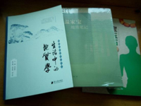 广东省地质学会向清远市科协赠书
