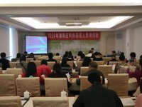 广州市海珠区科协2016年基层科协干部培训班开班