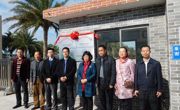 惠州市惠阳区亚维浓生态园“双基地”揭牌