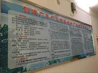 东源县科协努力搭建科普工作平台全力推进创文工作