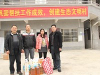 江门市科协慰问小组前往顶冲村开展寒冬送温暧助力精准扶贫活动