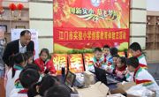 江门市实验小学举办“创新实小，放飞梦想”科技创意创客体验活动