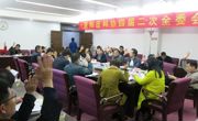 惠州市惠阳区科协召开四届二次全委会议
