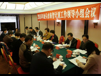 2016年汕头市海智计划工作领导小组会议召开