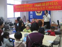 江门市江海区科协联合举办“增强环保意识 创建绿色社区”科普宣传活动