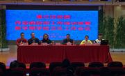 江门市防痨协会开展健康讲堂进学校活动