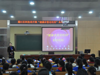 江门市蓬江区科协“健康讲堂进校园”活动举行