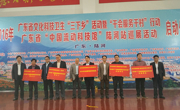 汕尾市海丰县两个项目分别获得全国科普带头人和广东省科普惠农先进单位称号