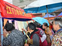 江门市科协联合开展科普进社区主题活动