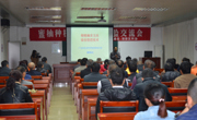 清远市清新区科协举办蜜柚种植技术经验交流座谈会