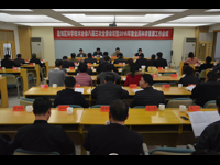 汕头市澄海区科协八届三次全委会议暨2016年度全民科学素质工作会议召开