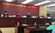 河源市医学会儿科分会召开“婴幼儿喘息性疾病诊治推广应用”专题讲座
