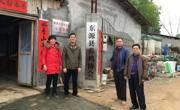 河源市东源县科协到鹤塘村养鸡科普示范基地调研