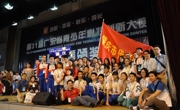 肇庆市参加第31届广东省青少年科技创新大赛创佳绩