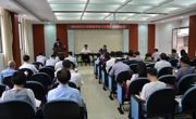 江门市科协学会工作会议暨地方主席会议举行