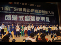 广州市在第31届广东省青少年科技创新大赛中喜获佳绩