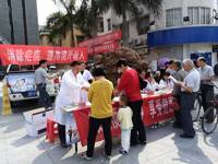 河源市紫金县预防学会开展预防接种科普宣传咨询活动