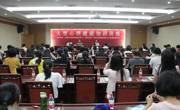 河源市科技咨询服务中心举办心理健康知识专题讲座